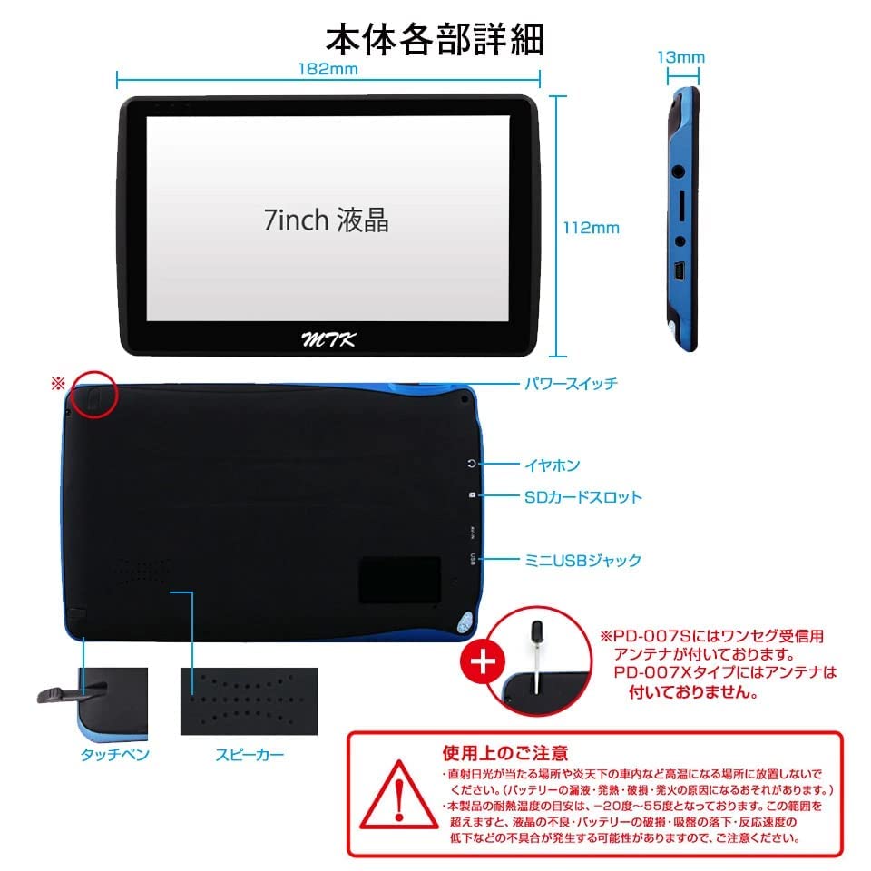 Amazon | SPEEDER 2023年度版 7インチポータブルナビ PD-007X-V23